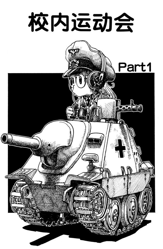 阿拉蕾