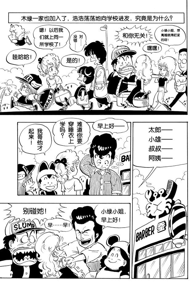 阿拉蕾