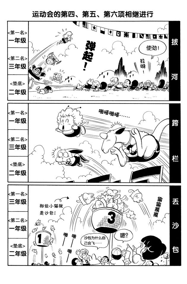 阿拉蕾