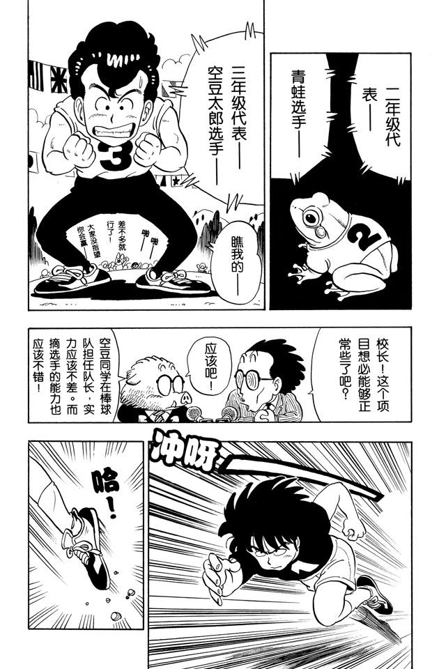 阿拉蕾