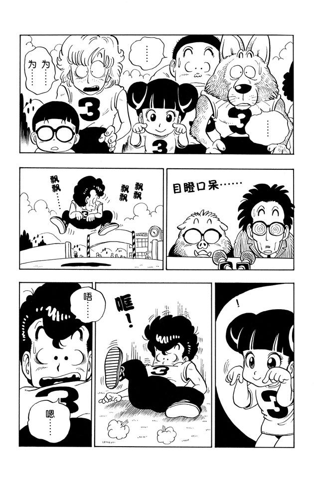 阿拉蕾