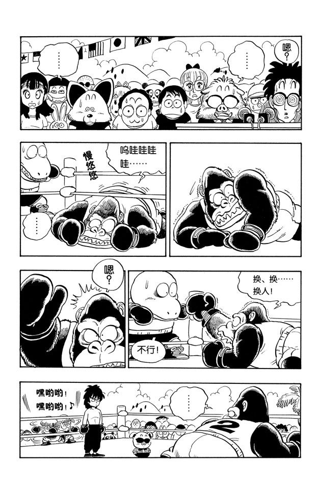 阿拉蕾