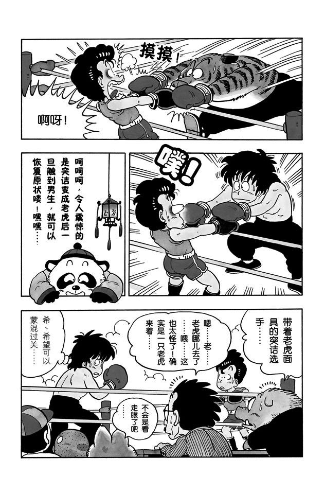 阿拉蕾