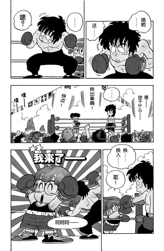 阿拉蕾