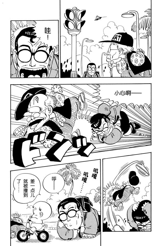 阿拉蕾