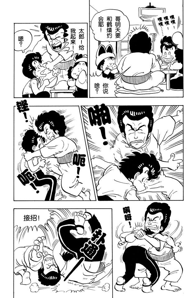 阿拉蕾