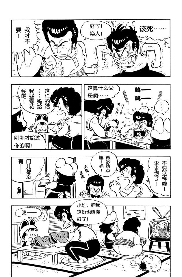 阿拉蕾