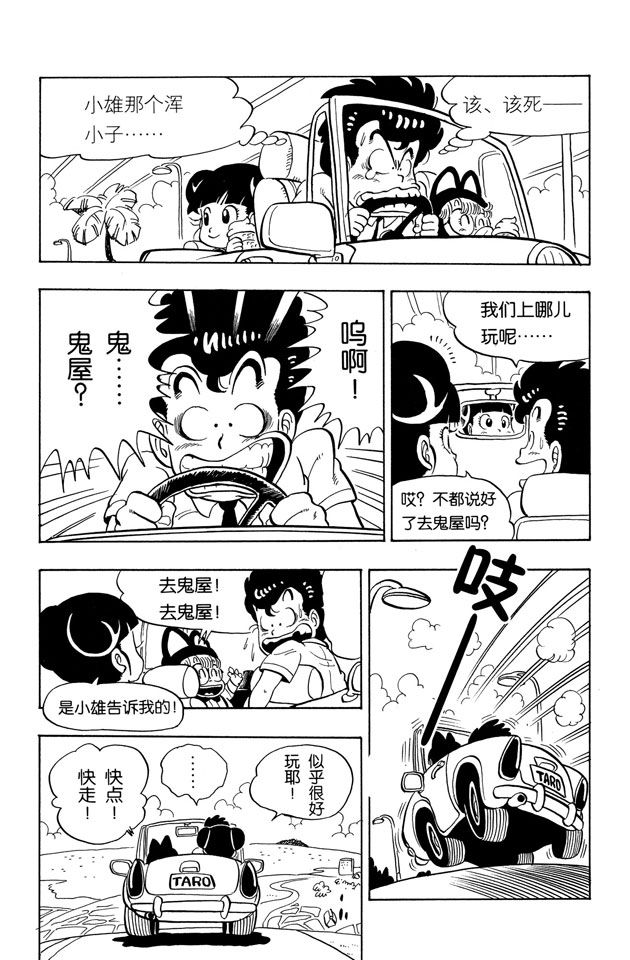 阿拉蕾