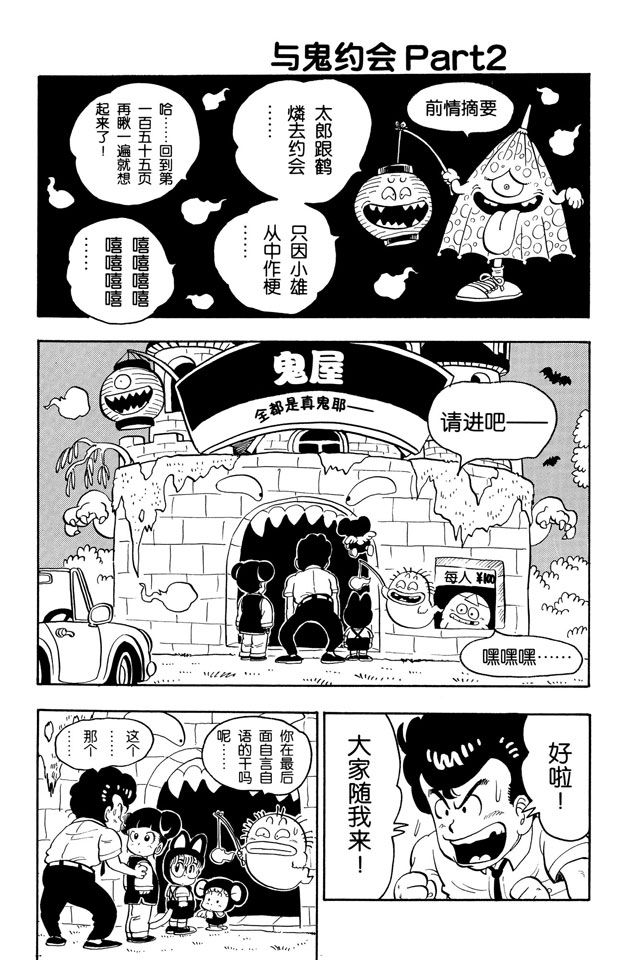 阿拉蕾