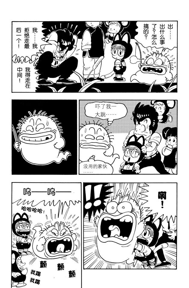 阿拉蕾