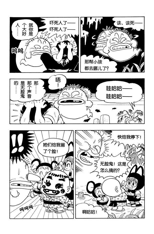 阿拉蕾