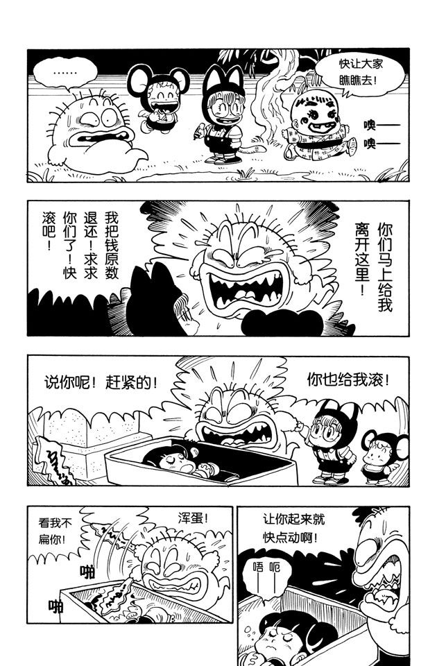 阿拉蕾
