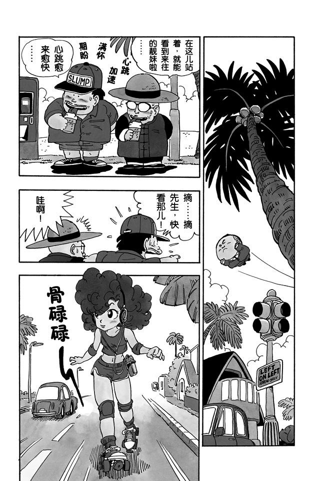 阿拉蕾