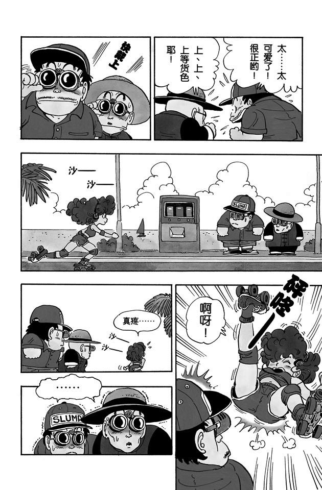 阿拉蕾