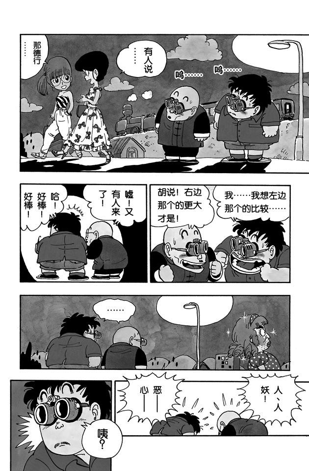 阿拉蕾