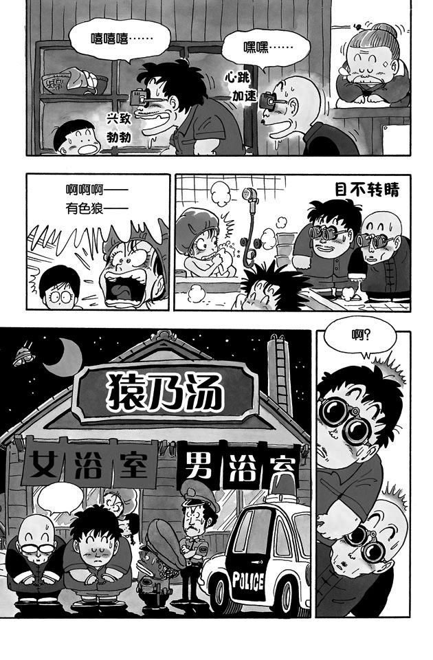 阿拉蕾
