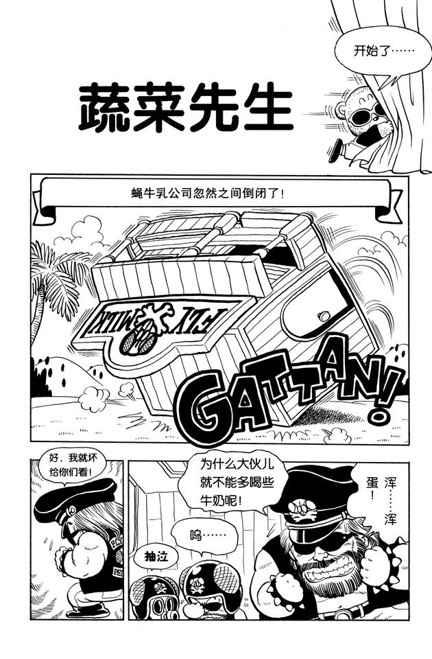 阿拉蕾