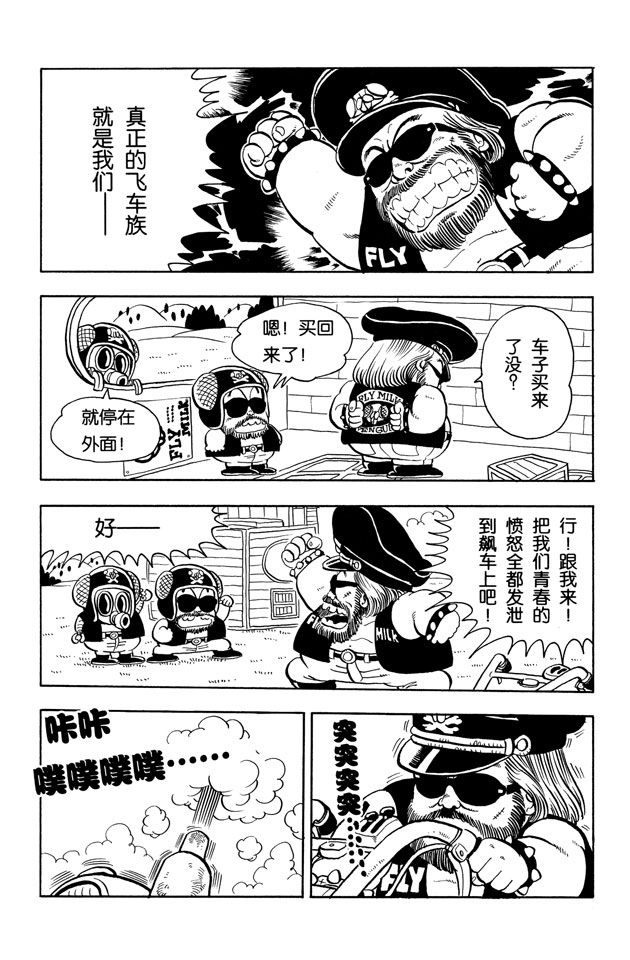 阿拉蕾