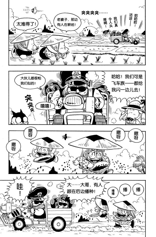 阿拉蕾