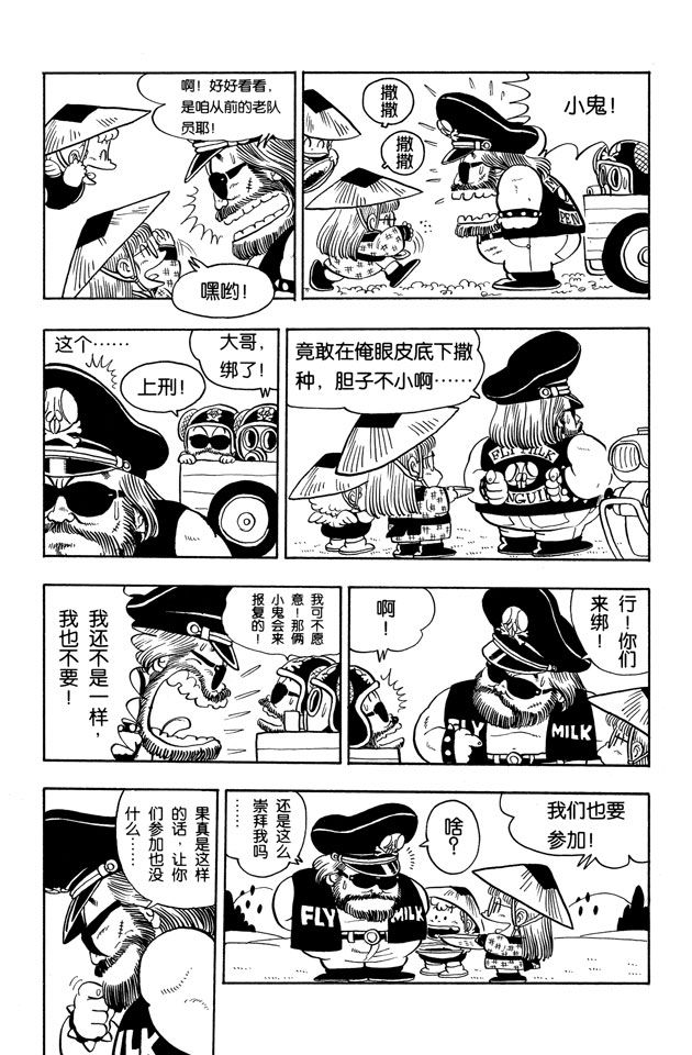 阿拉蕾
