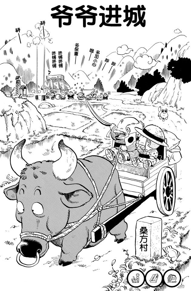 阿拉蕾