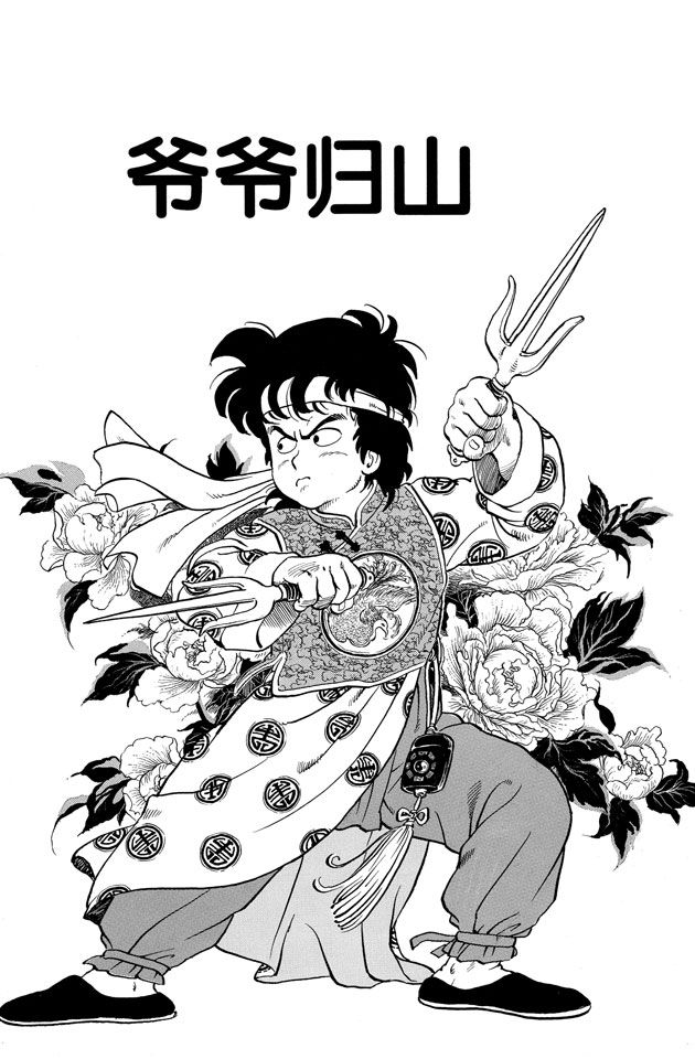 阿拉蕾