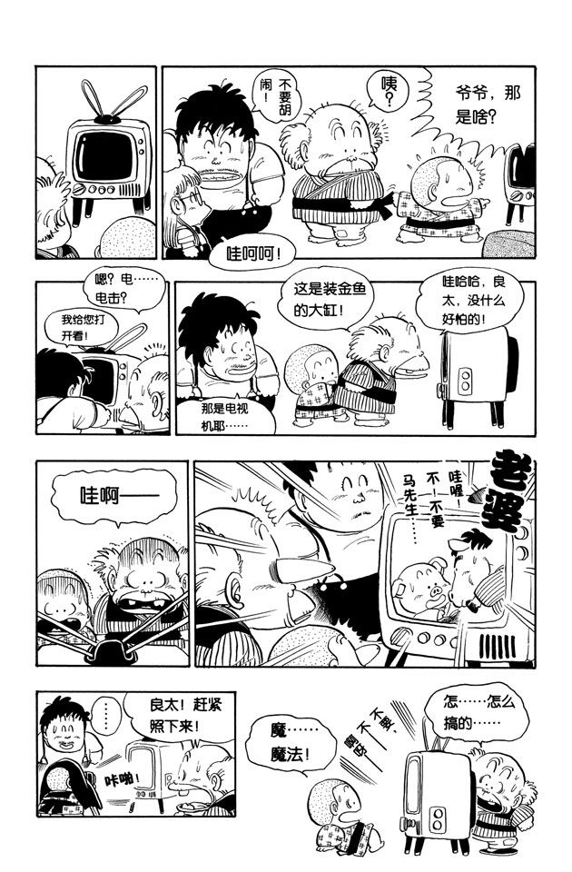 阿拉蕾