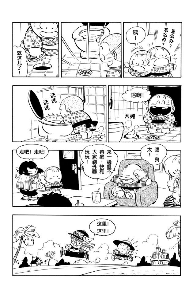 阿拉蕾