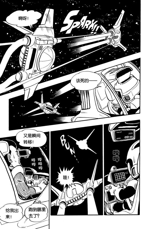 阿拉蕾
