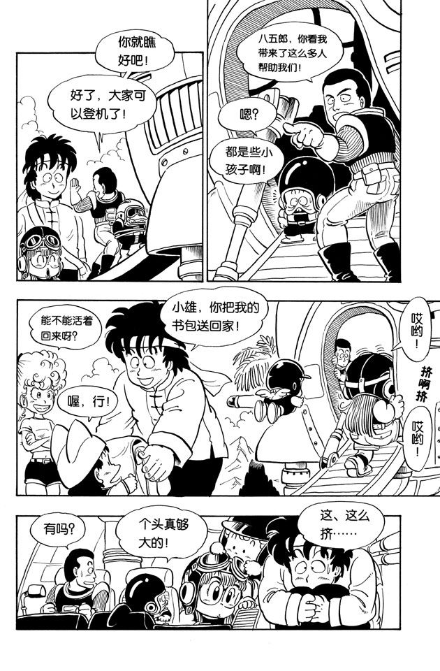 阿拉蕾