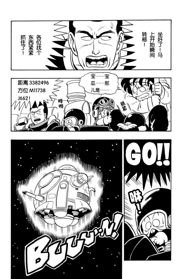 阿拉蕾
