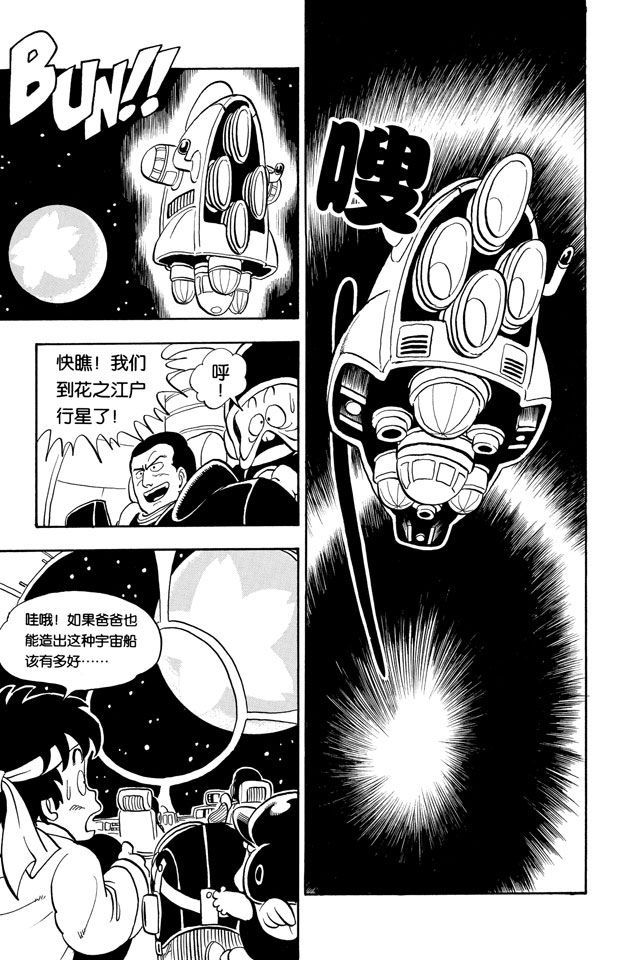 阿拉蕾