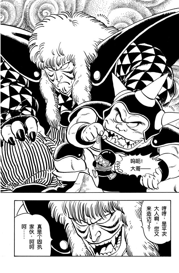 阿拉蕾
