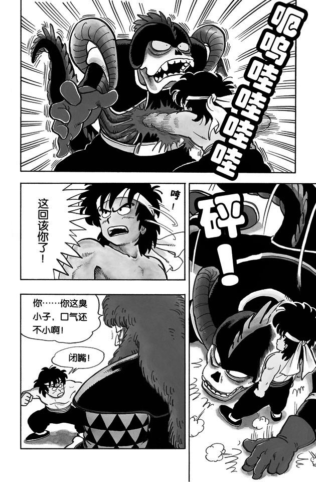 阿拉蕾