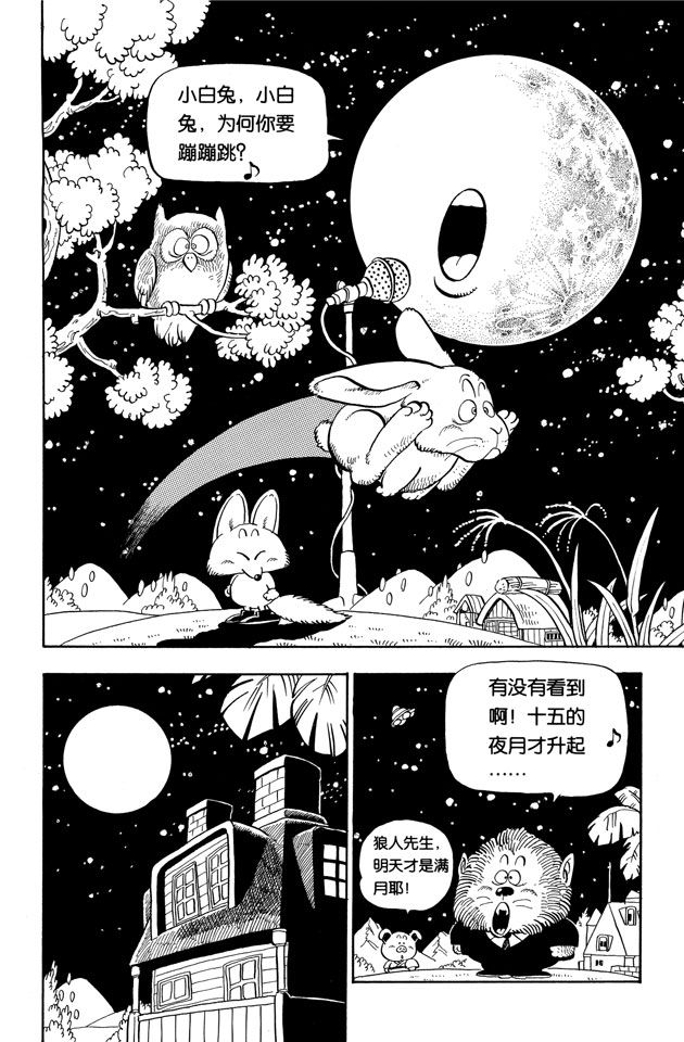 阿拉蕾