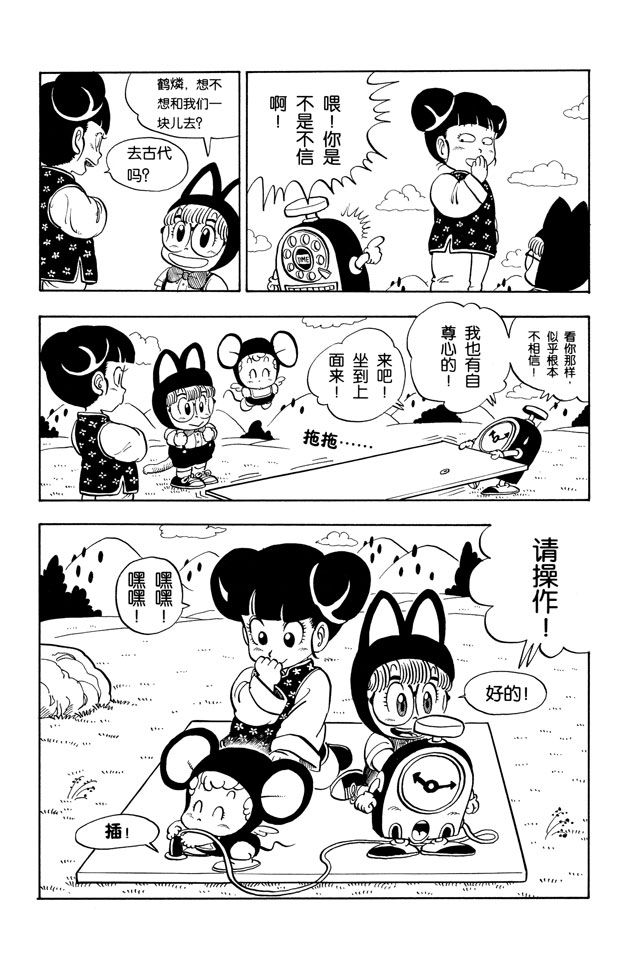 阿拉蕾