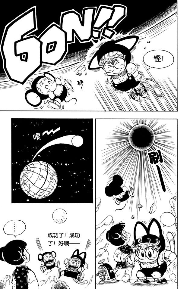 阿拉蕾
