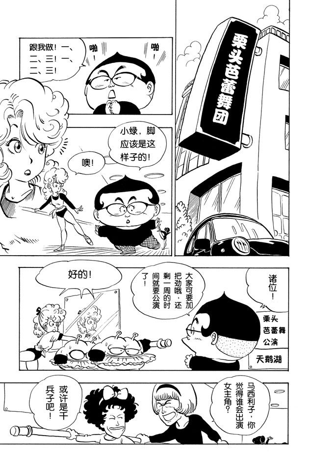 阿拉蕾