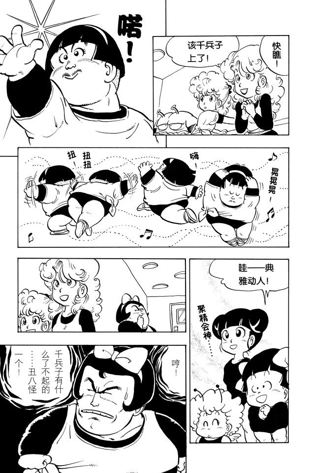 阿拉蕾