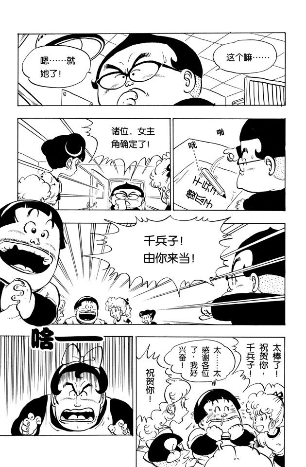 阿拉蕾