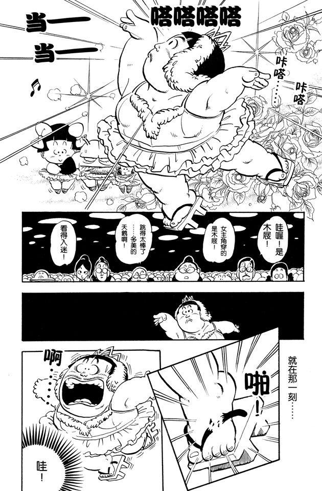 阿拉蕾