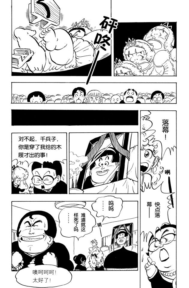 阿拉蕾