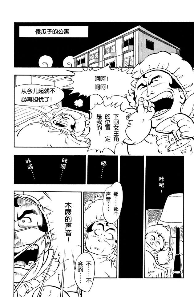 阿拉蕾