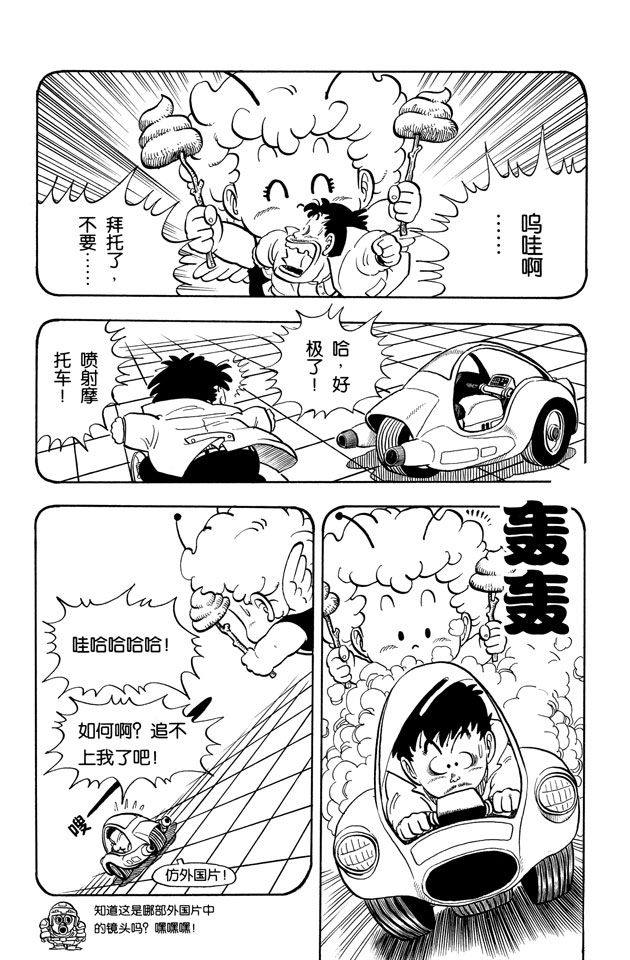 阿拉蕾