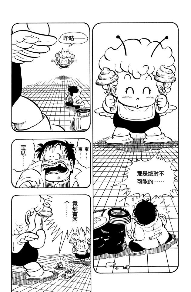 阿拉蕾
