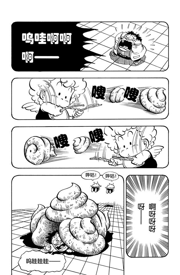 阿拉蕾