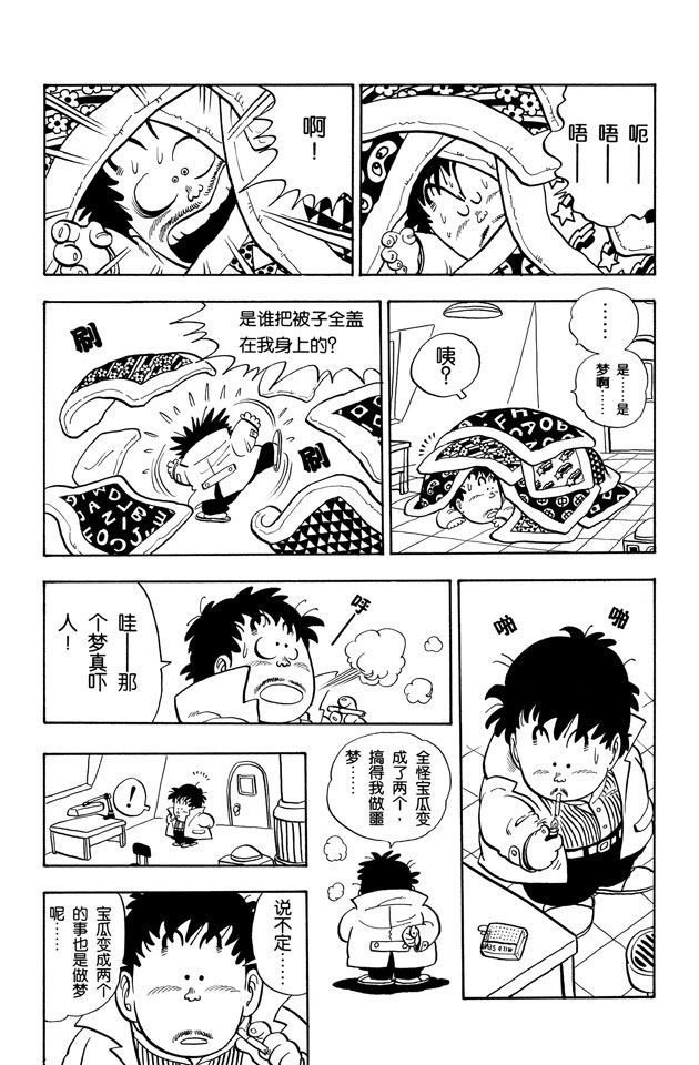 阿拉蕾