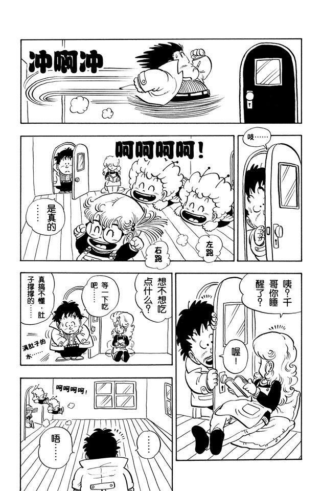 阿拉蕾