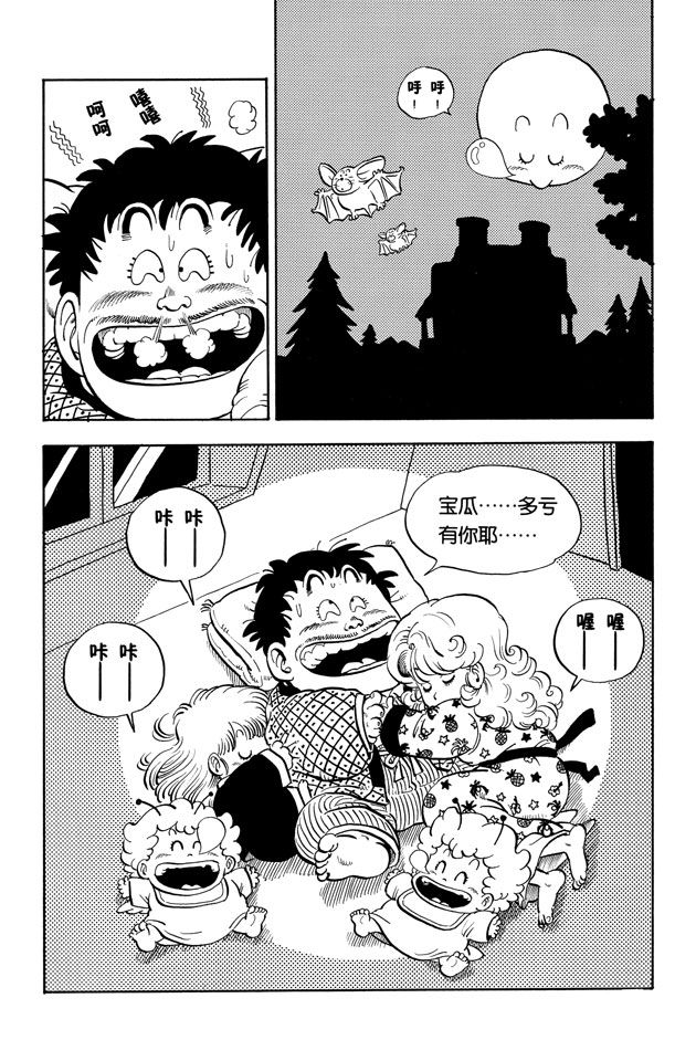 阿拉蕾