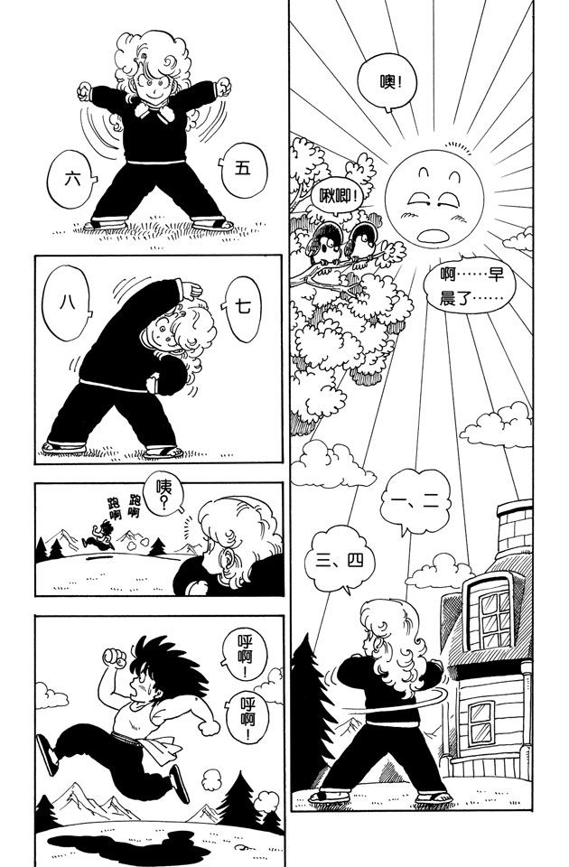 阿拉蕾